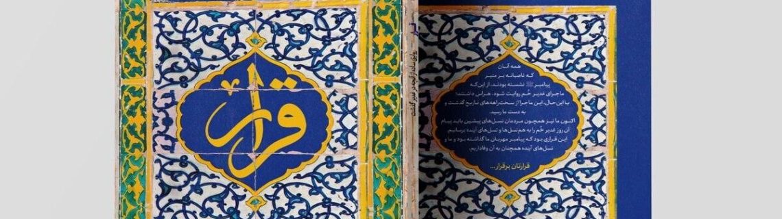 9838614_969_1200x800